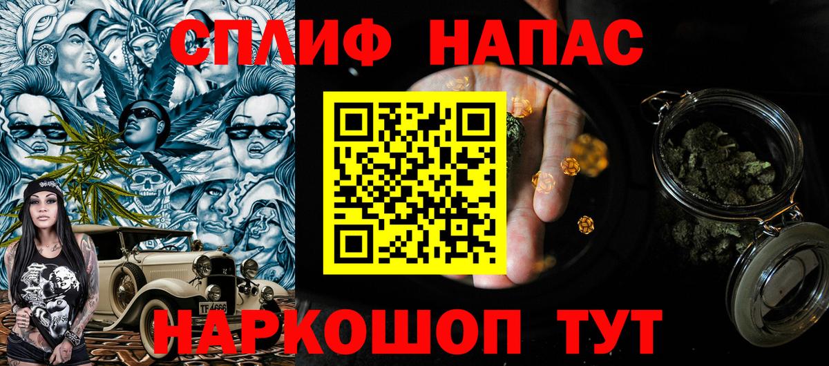 Шишки марихуана Ganja Куйбышев
